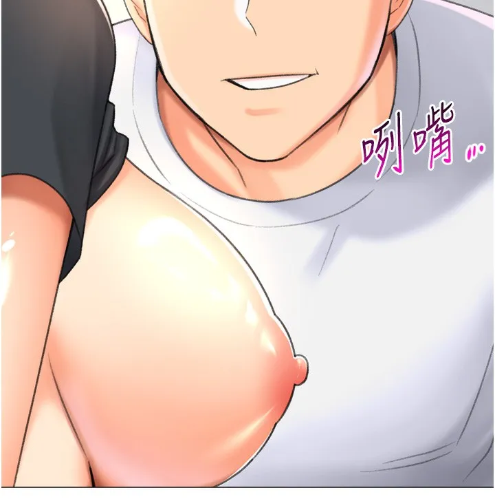 猎爱转蛋机 第27話-用那對奶報答我 第158页