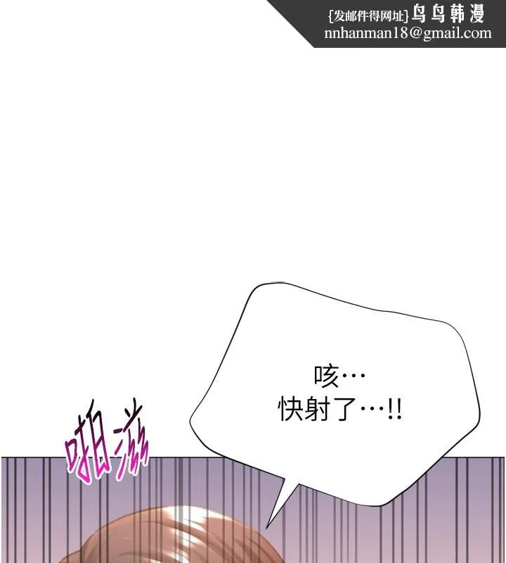猎爱转蛋机 第27話-用那對奶報答我 第1页