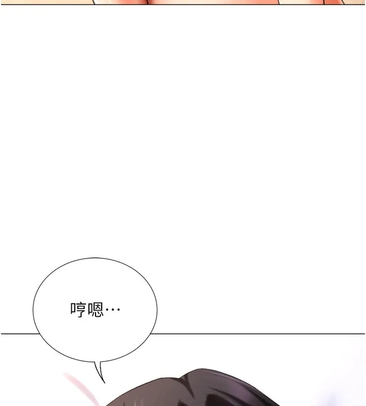 猎爱转蛋机 第27話-用那對奶報答我 第128页