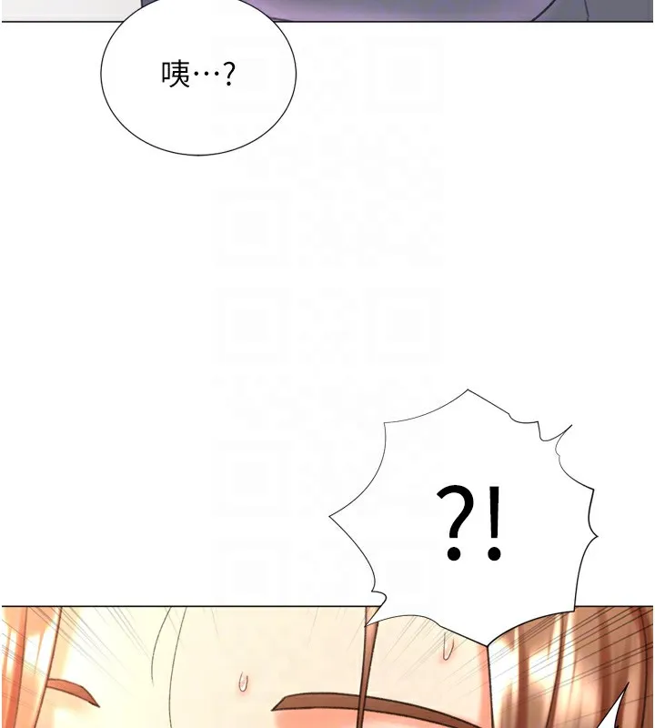 猎爱转蛋机 第25話-開發無限高潮屬性 第87页