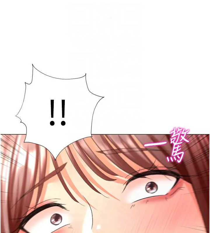 猎爱转蛋机 第25話-開發無限高潮屬性 第74页