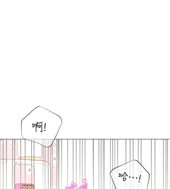 猎爱转蛋机 第25話-開發無限高潮屬性 第89页