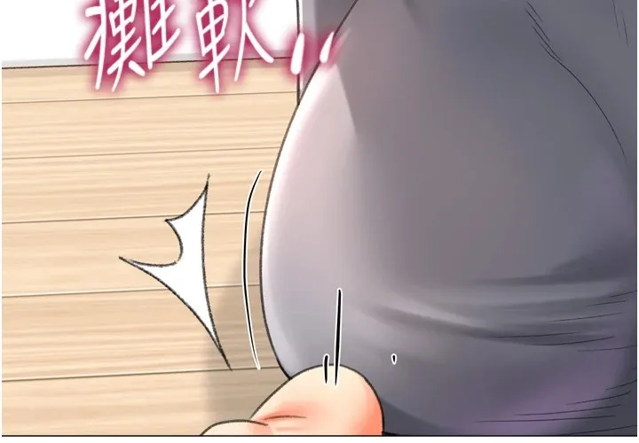猎爱转蛋机 第25話-開發無限高潮屬性 第138页