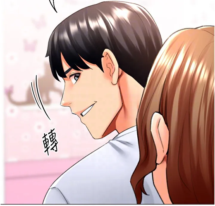 猎爱转蛋机 第25話-開發無限高潮屬性 第114页