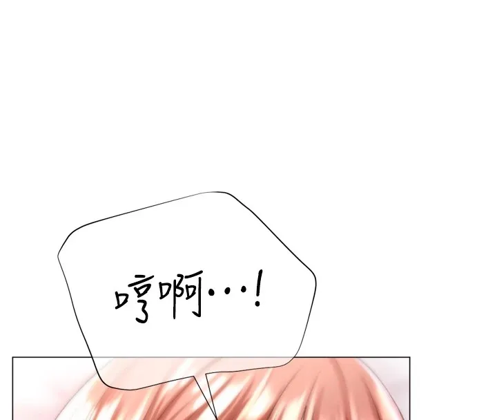 猎爱转蛋机 第25話-開發無限高潮屬性 第51页