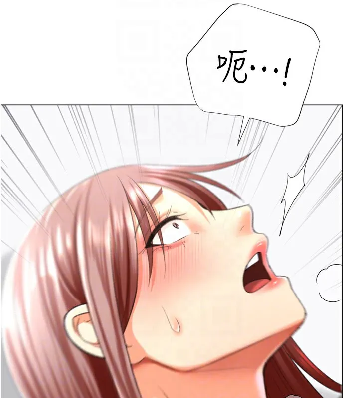 猎爱转蛋机 第25話-開發無限高潮屬性 第46页