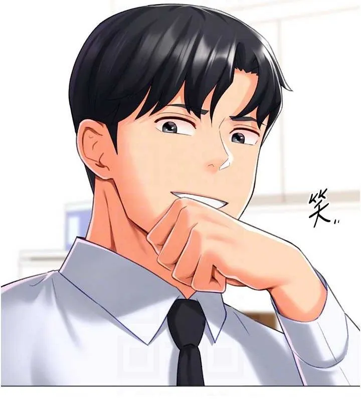 猎爱转蛋机 第20話-在公司裡密會 第50页