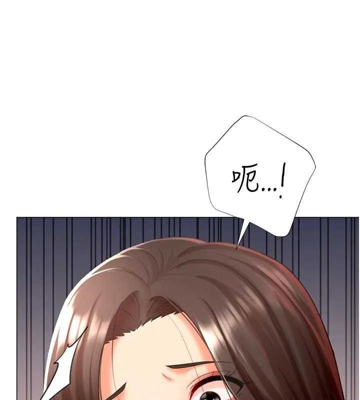 猎爱转蛋机 第20話-在公司裡密會 第30页