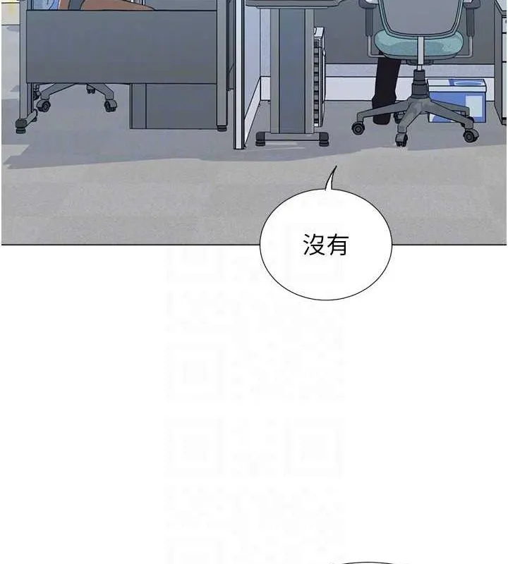 猎爱转蛋机 第20話-在公司裡密會 第91页