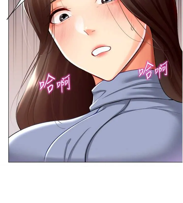 猎爱转蛋机 第20話-在公司裡密會 第31页