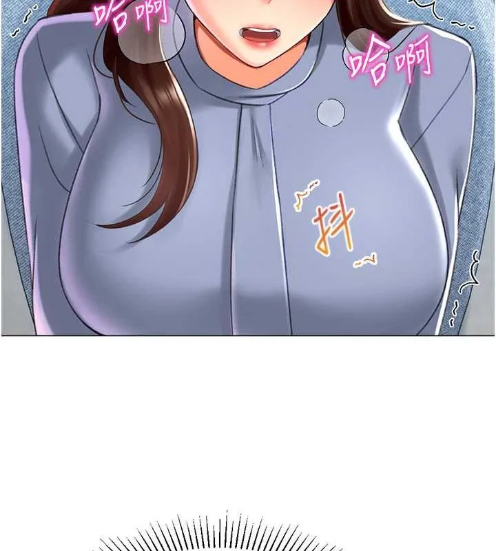猎爱转蛋机 第20話-在公司裡密會 第100页