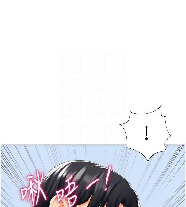 猎爱转蛋机 第20話-在公司裡密會 第37页