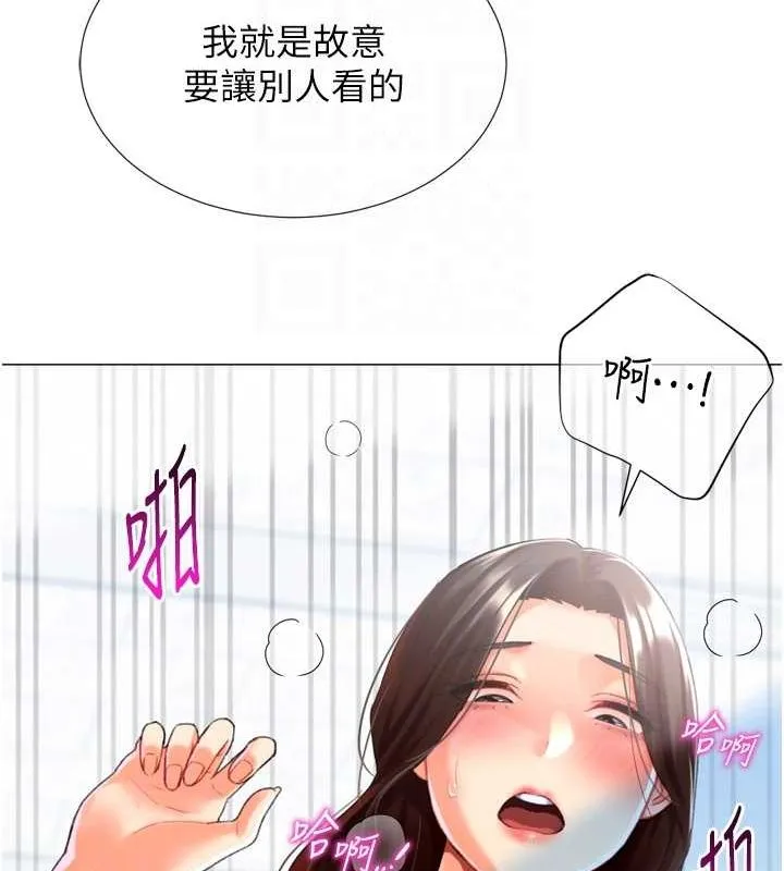 猎爱转蛋机 第22話-主人，我還要&hearts; 第60页