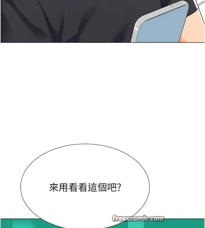 猎爱转蛋机 第22話-主人，我還要&hearts; 第112页