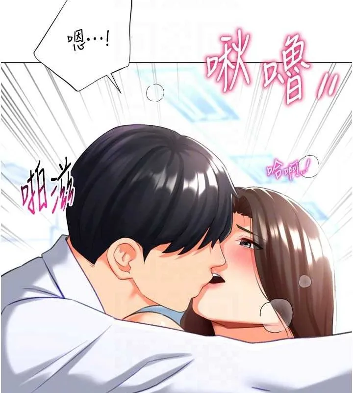 猎爱转蛋机 第22話-主人，我還要&hearts; 第90页