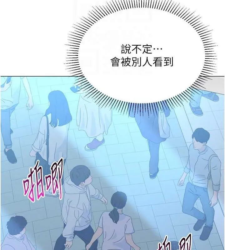 猎爱转蛋机 第22話-主人，我還要&hearts; 第65页