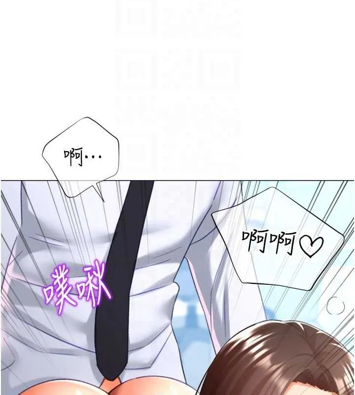 猎爱转蛋机 第22話-主人，我還要&hearts; 第73页