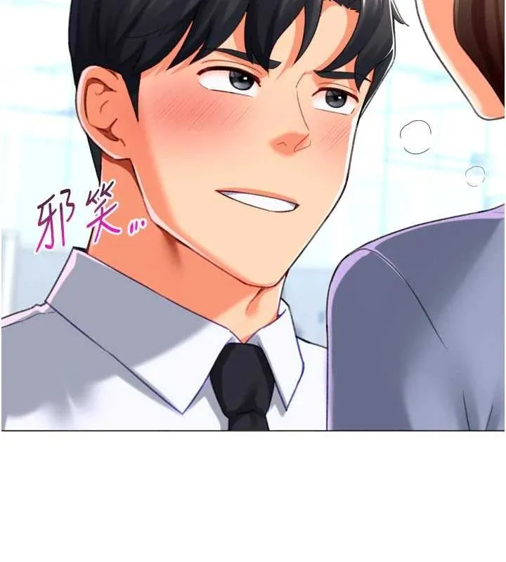 猎爱转蛋机 第22話-主人，我還要&hearts; 第35页