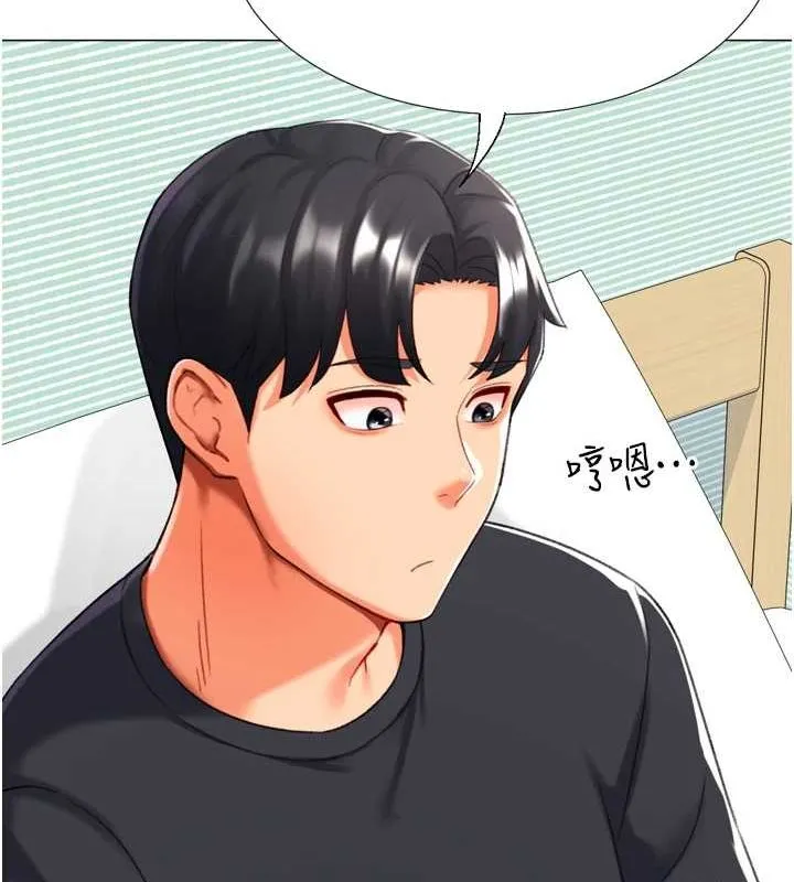 猎爱转蛋机 第22話-主人，我還要&hearts; 第111页