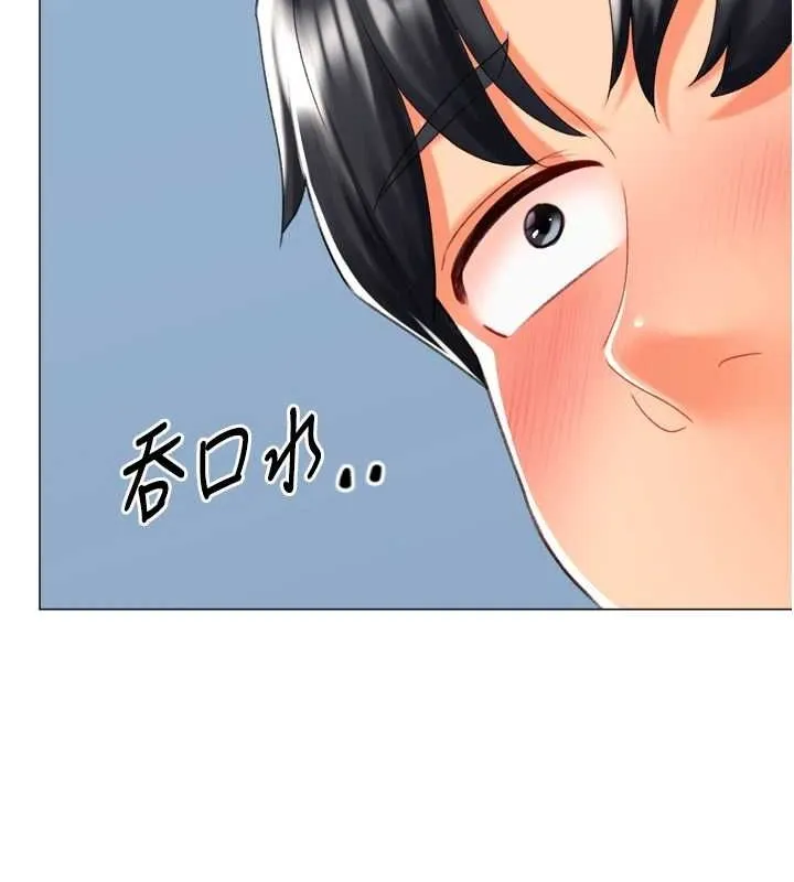 猎爱转蛋机 第22話-主人，我還要&hearts; 第44页