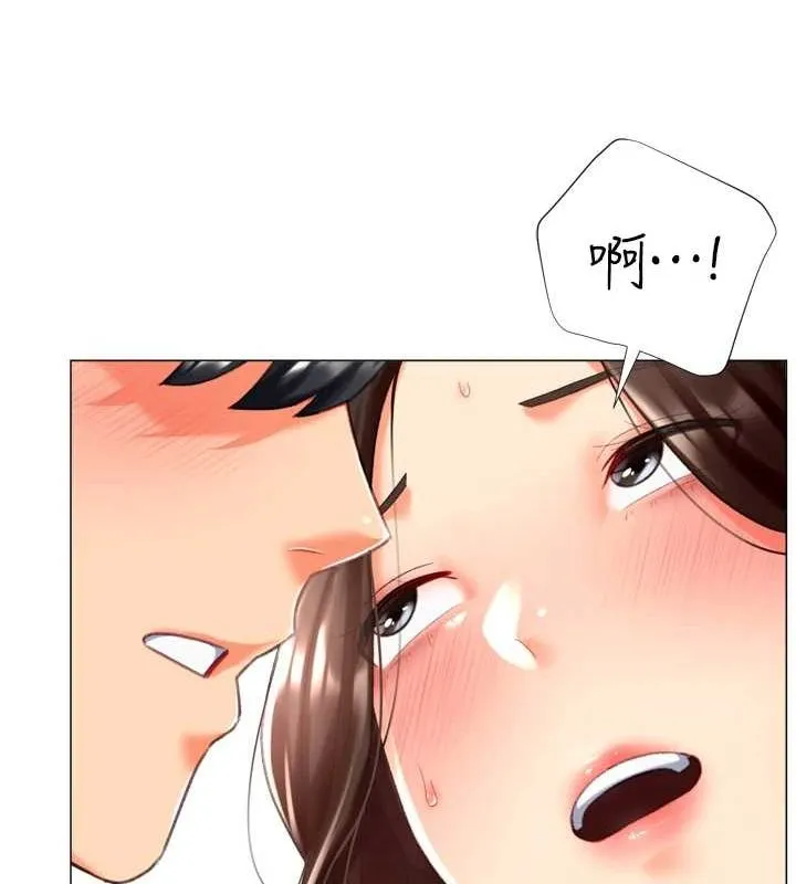 猎爱转蛋机 第22話-主人，我還要&hearts; 第88页