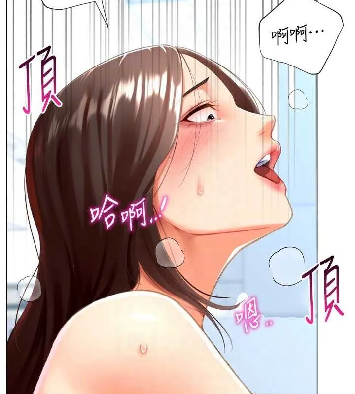 猎爱转蛋机 第22話-主人，我還要&hearts; 第63页