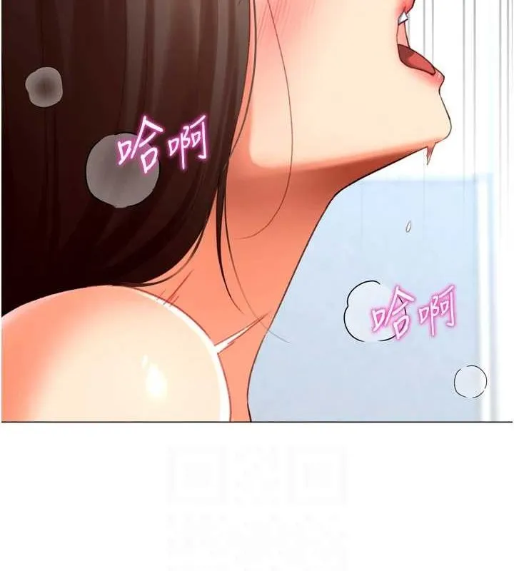 猎爱转蛋机 第22話-主人，我還要&hearts; 第72页