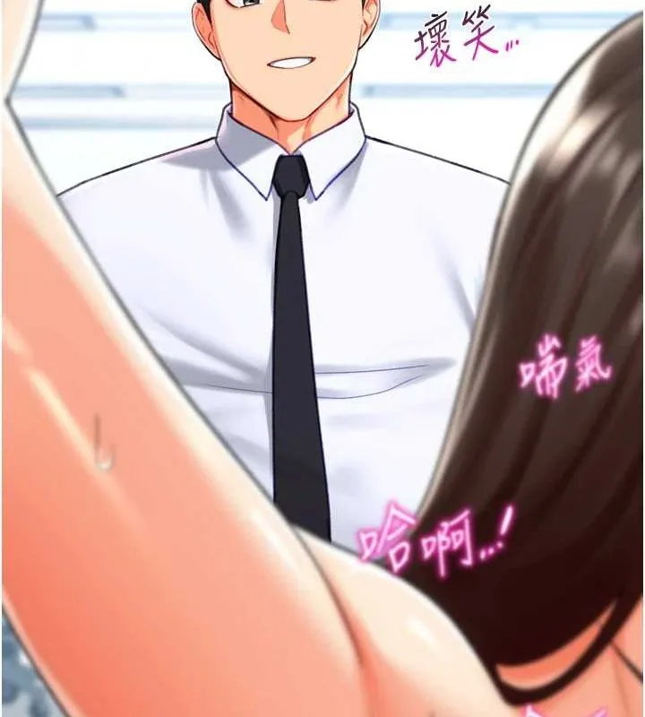 猎爱转蛋机 第22話-主人，我還要&hearts; 第104页