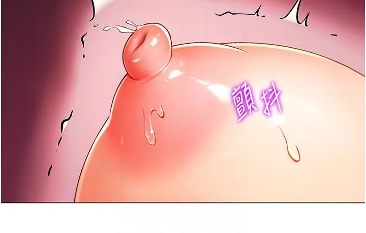 猎爱转蛋机 第2话-为瞭真高潮的首次插入 第10页