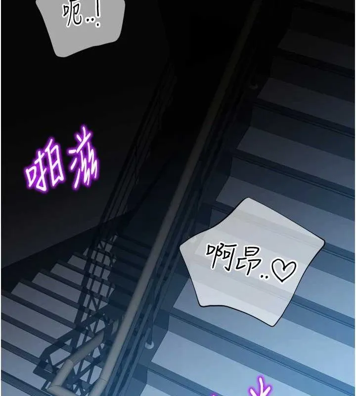 猎爱转蛋机 第28話-性感女偶像&hearts; 第91页