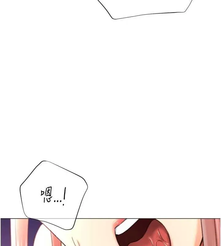 猎爱转蛋机 第28話-性感女偶像&hearts; 第113页