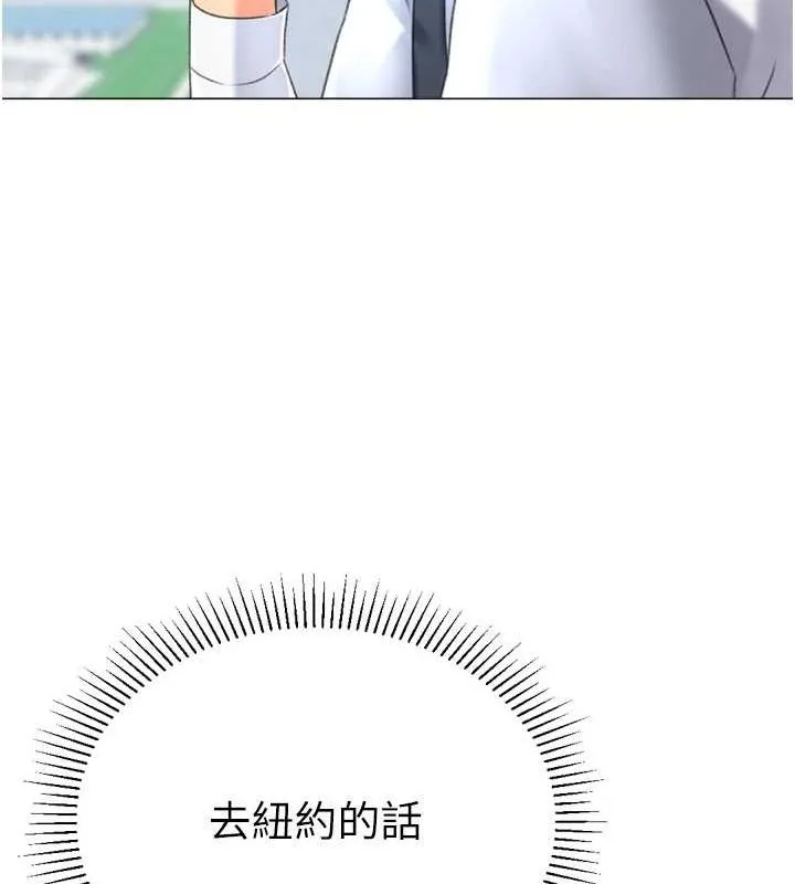猎爱转蛋机 第28話-性感女偶像&hearts; 第157页