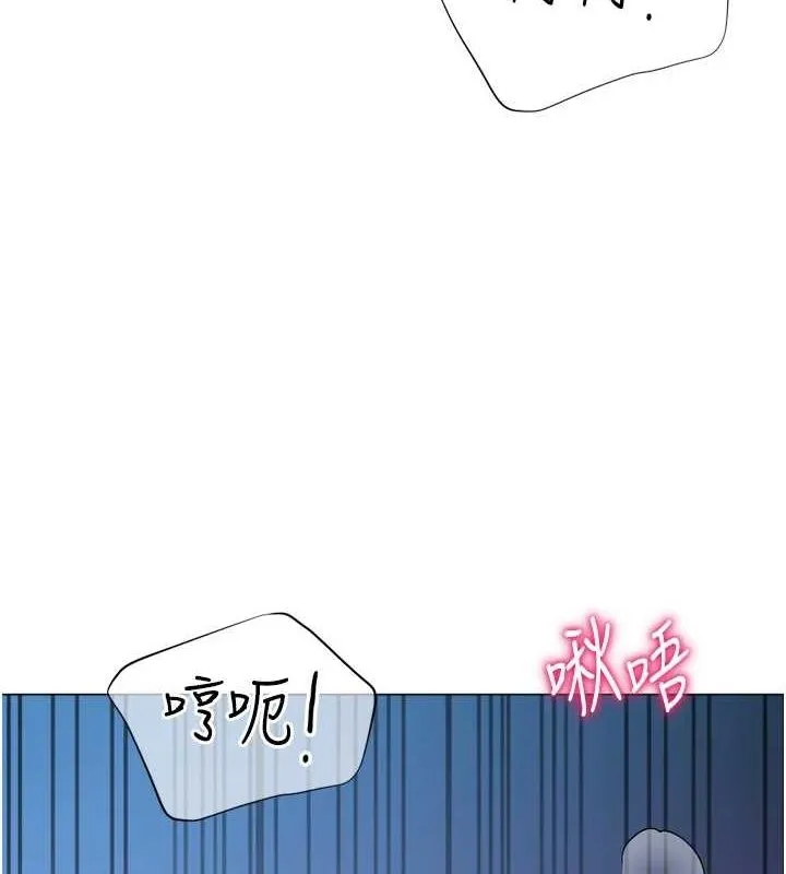 猎爱转蛋机 第28話-性感女偶像&hearts; 第116页