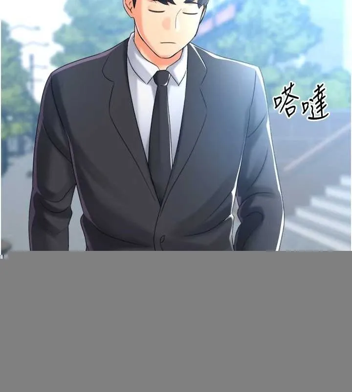 猎爱转蛋机 第28話-性感女偶像&hearts; 第129页