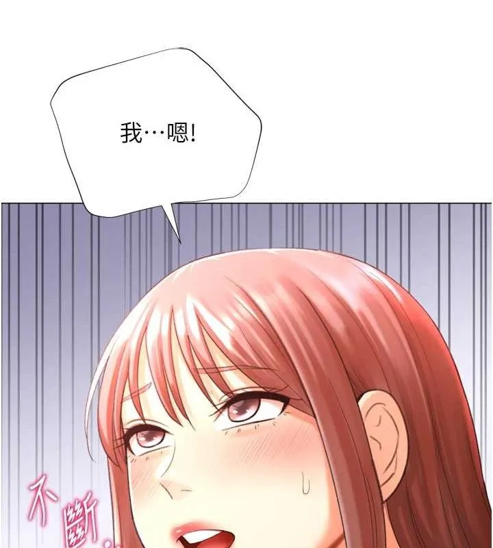 猎爱转蛋机 第28話-性感女偶像&hearts; 第23页