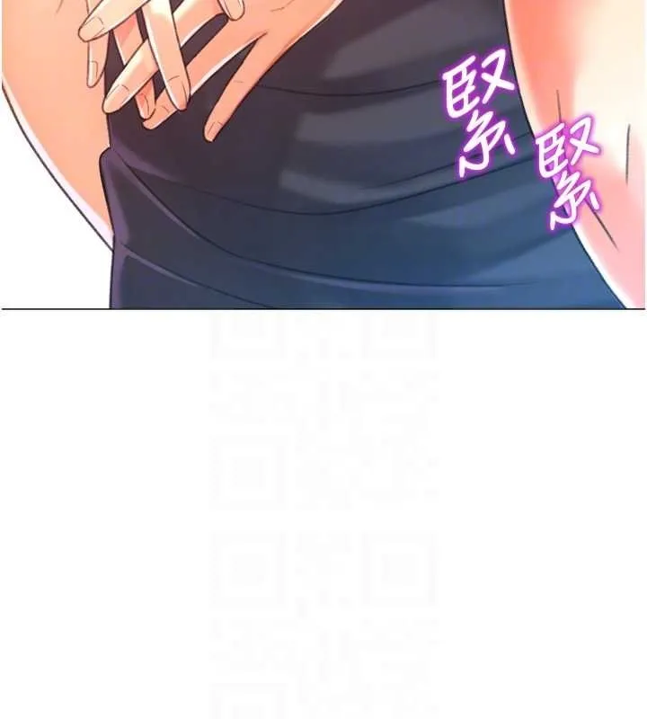 猎爱转蛋机 第28話-性感女偶像&hearts; 第81页