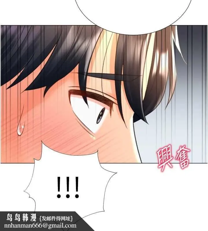 猎爱转蛋机 第28話-性感女偶像&hearts; 第85页