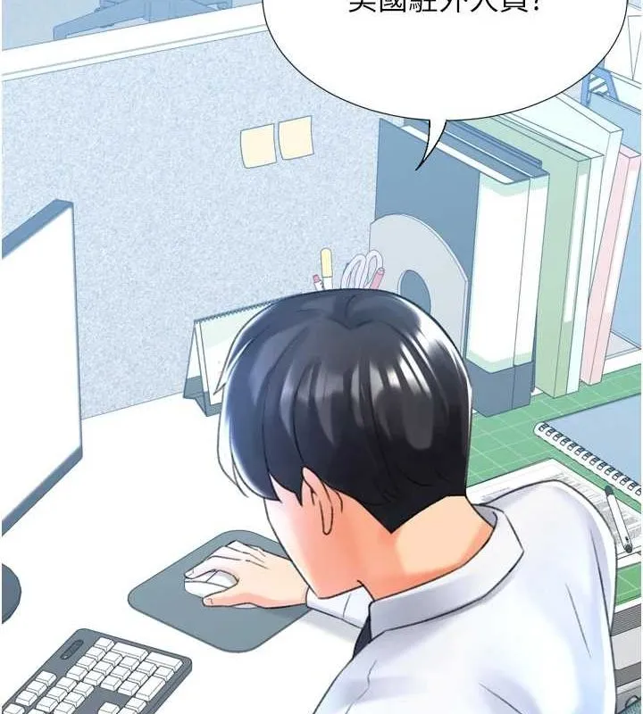 猎爱转蛋机 第28話-性感女偶像&hearts; 第151页