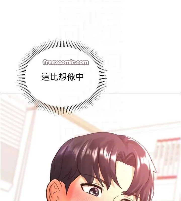 猎爱转蛋机 第28話-性感女偶像&hearts; 第15页