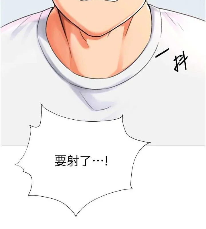 猎爱转蛋机 第28話-性感女偶像&hearts; 第44页