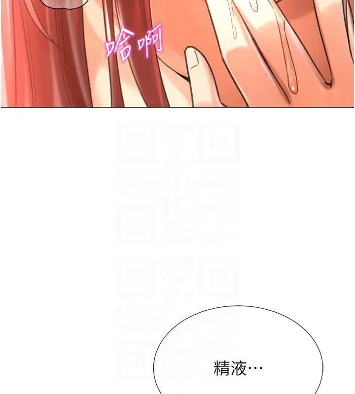 猎爱转蛋机 第28話-性感女偶像&hearts; 第49页