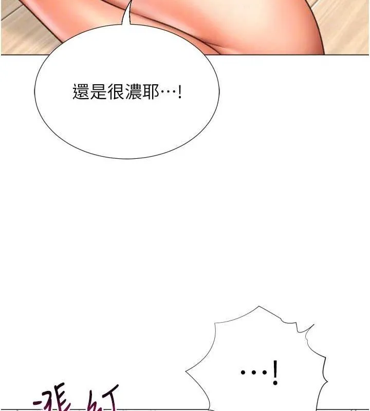 猎爱转蛋机 第28話-性感女偶像&hearts; 第52页