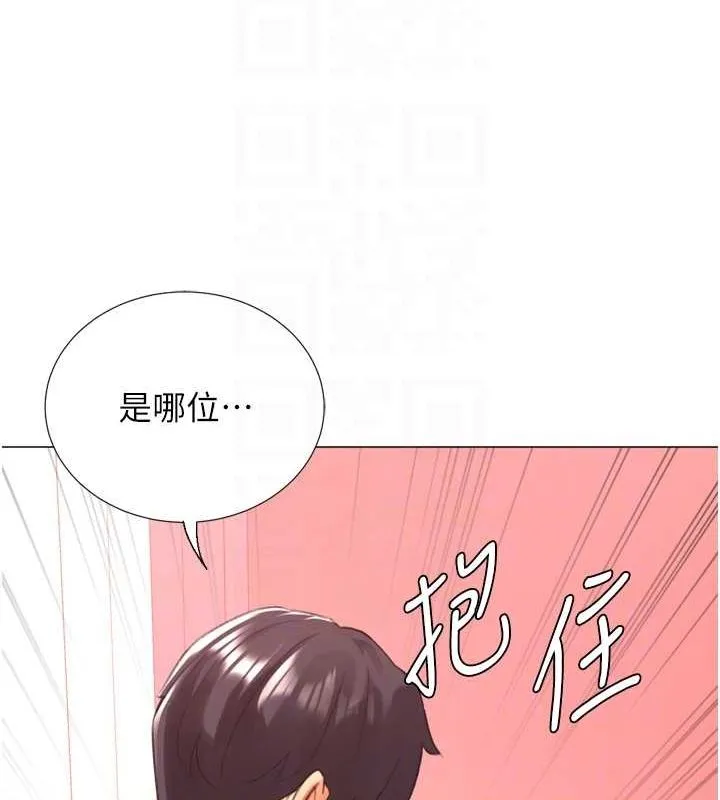 猎爱转蛋机 第28話-性感女偶像&hearts; 第63页