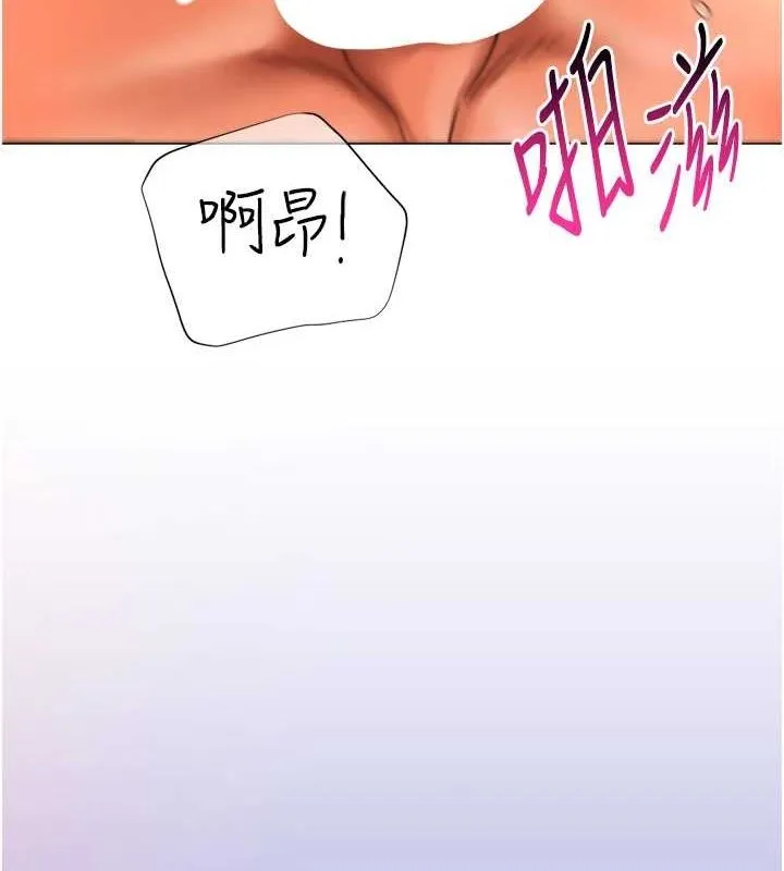 猎爱转蛋机 第28話-性感女偶像&hearts; 第109页