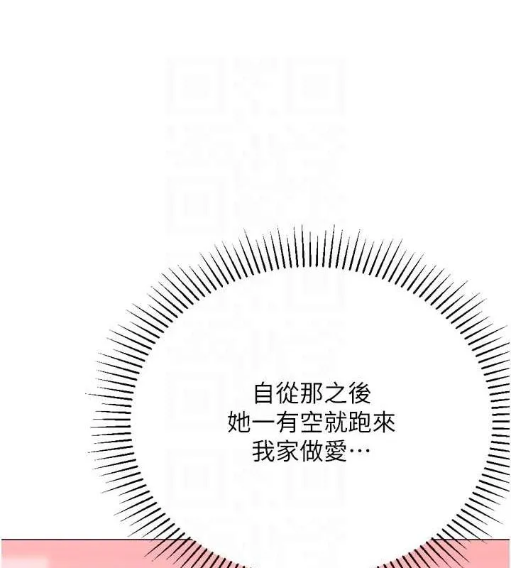 猎爱转蛋机 第28話-性感女偶像&hearts; 第73页