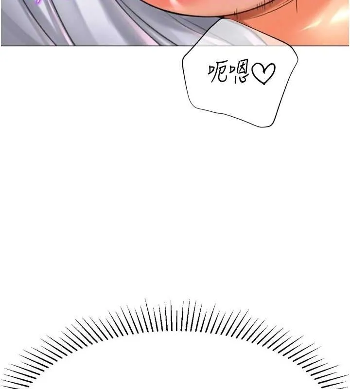 猎爱转蛋机 第28話-性感女偶像&hearts; 第42页