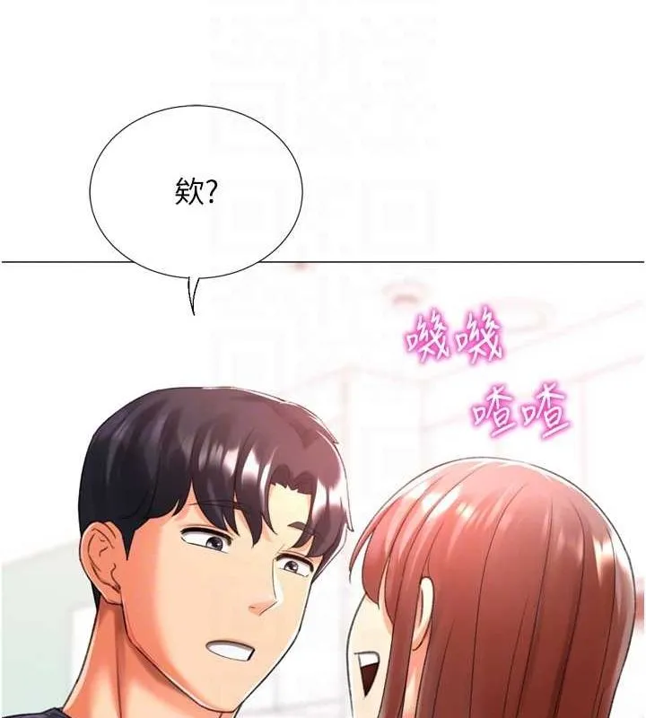 猎爱转蛋机 第28話-性感女偶像&hearts; 第69页