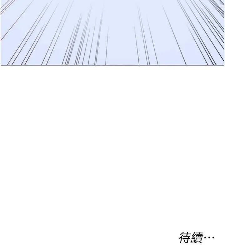 猎爱转蛋机 第28話-性感女偶像&hearts; 第165页