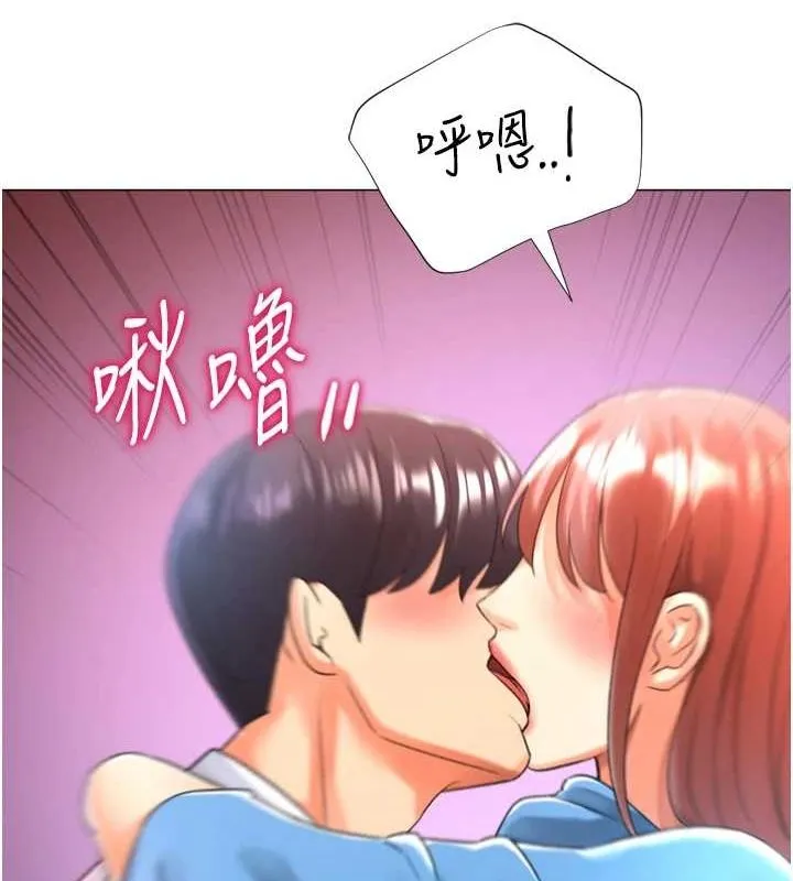 猎爱转蛋机 第28話-性感女偶像&hearts; 第103页