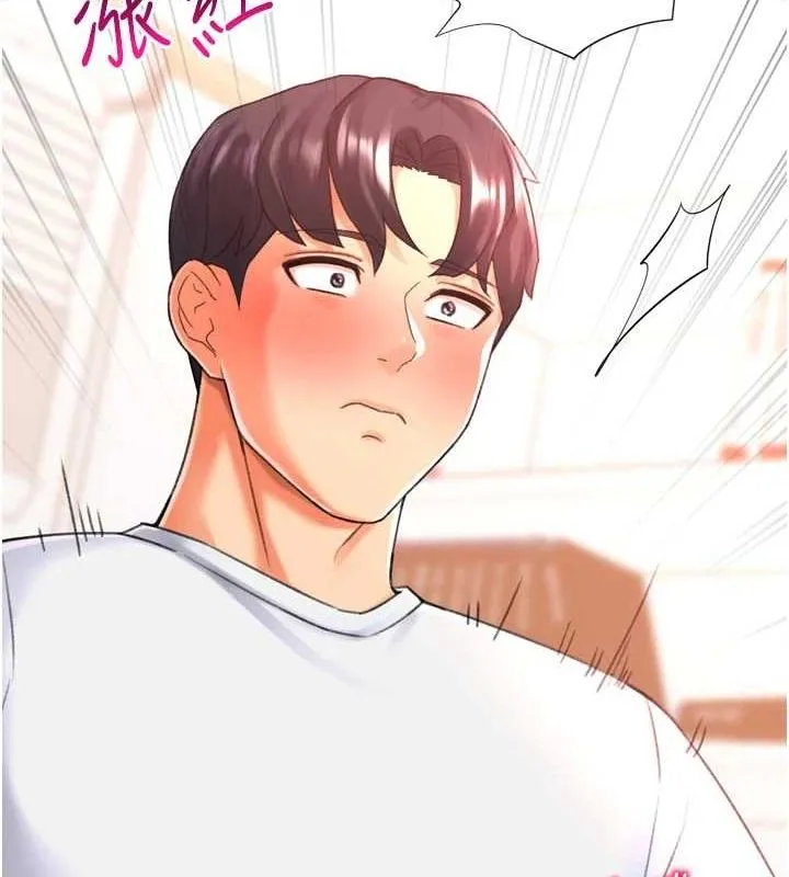 猎爱转蛋机 第28話-性感女偶像&hearts; 第53页